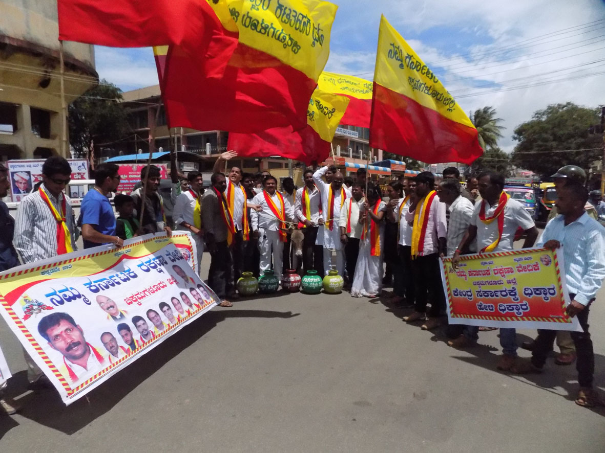 ತಮಿಳುನಾಡಿಗೆ ನೀರು ಹರಿಸುವುದನ್ನು ವಿರೋಧಿಸಿ ಕರವೇಯಿಂದ ವಿನೂತನ ಪ್ರತಿಭಟನೆ